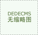 年工程师供给专属导师指点 