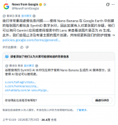 无法虚假消息扩散 